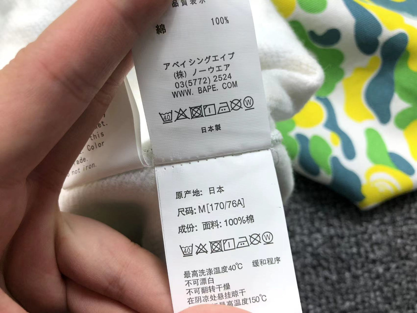 Bape Hoodie