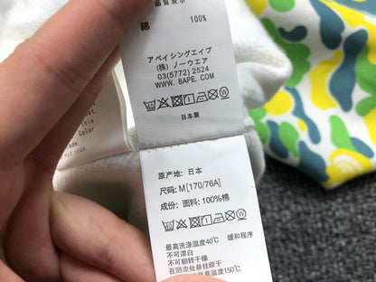 Bape Hoodie